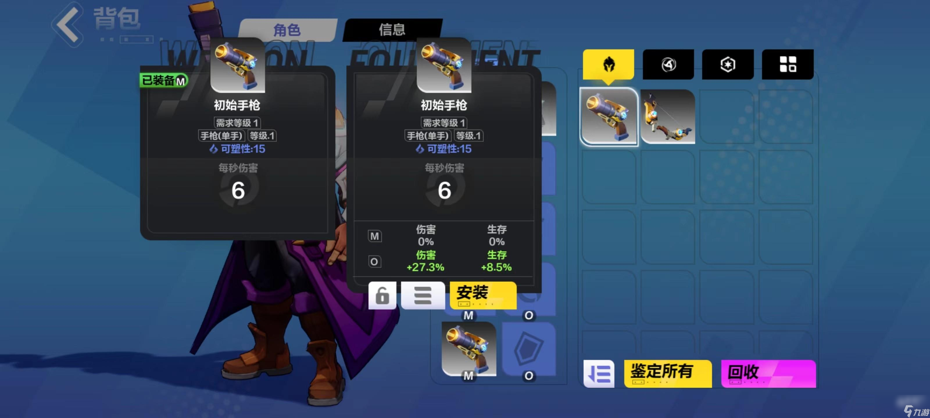 火炬之光无限双持攻略