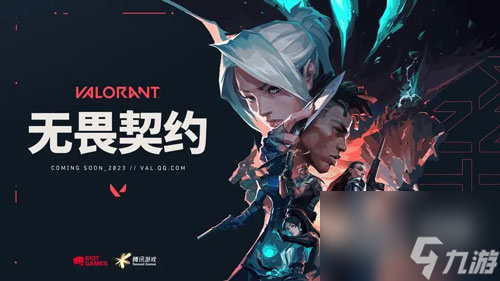 无畏契约反点券领取方法攻略