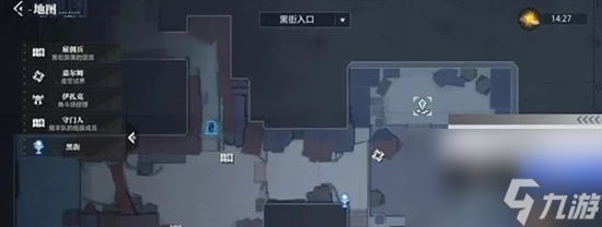 详解《晶核》虚空商店进入方法