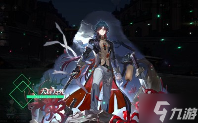 《崩坏星穹铁道》刃星魂抽取建议分享