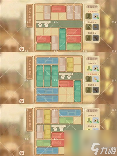桃源深处有人家藏经室守真怎么通关 流程介绍