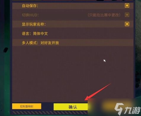 《星核工厂》Techtonica怎么设置中文？Techtonica中文设置方法