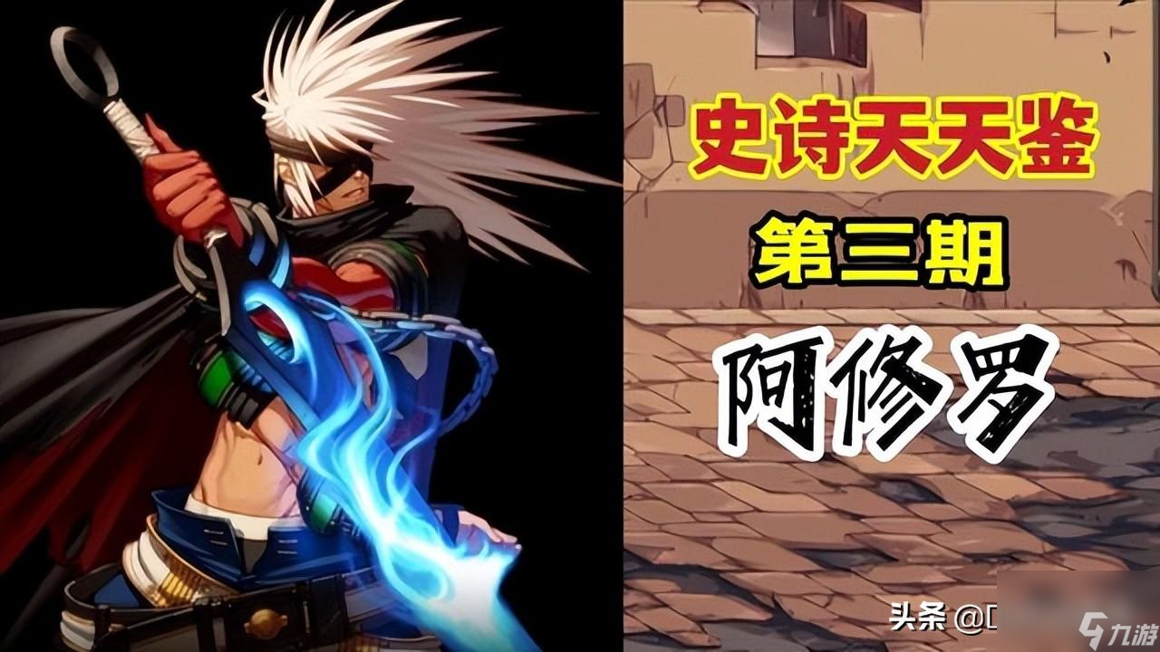 dnf阿修罗武器选择 DNF:阿修罗,教你装备搭配! 