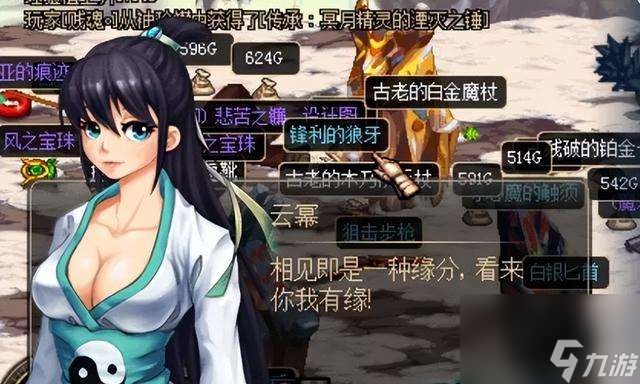 DNF云幂在哪里详细介绍（云幂罐子获得方法及价格详解）