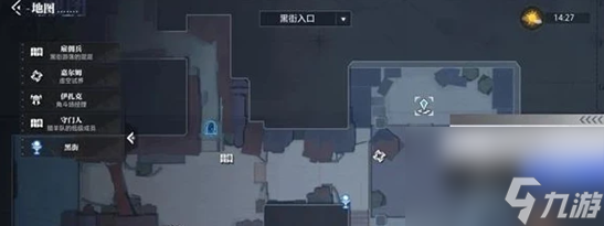 晶核虚空商店进入方法介绍,晶核虚空商店怎么进入