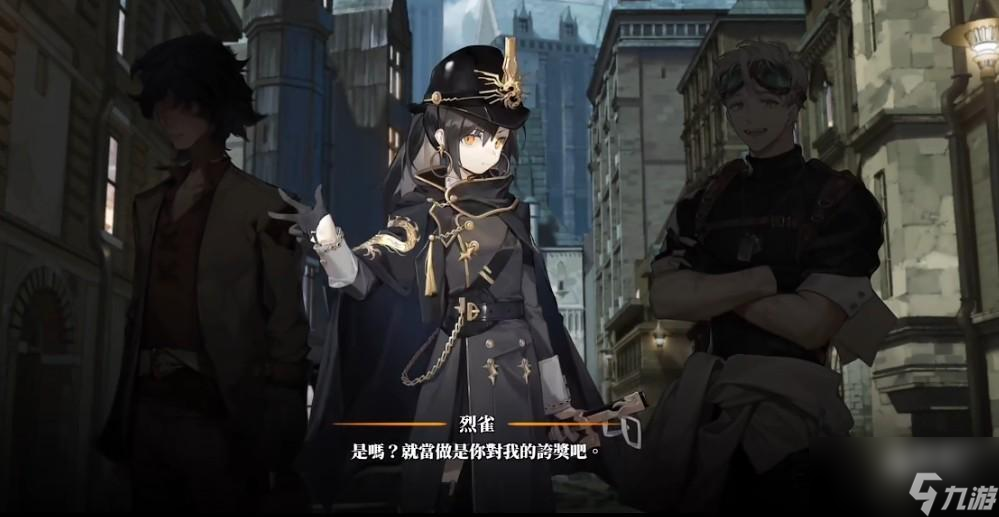 白夜极光烈雀专属巡警皮肤获得方法介绍
