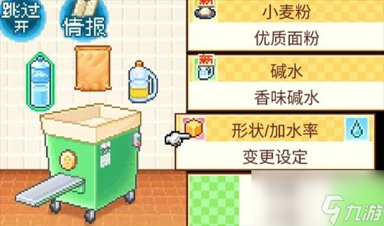 开罗拉面店的制面技巧一览