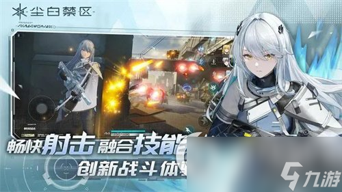 《尘白禁区》凯夫曼小队有谁 凯夫曼小队成员强度分析