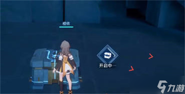 晶核鲁米村宝箱位置在哪里