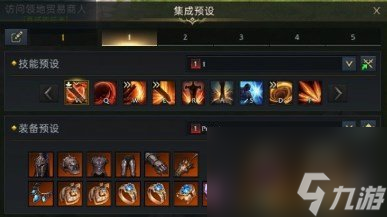 《命运方舟》角色系统作用介绍