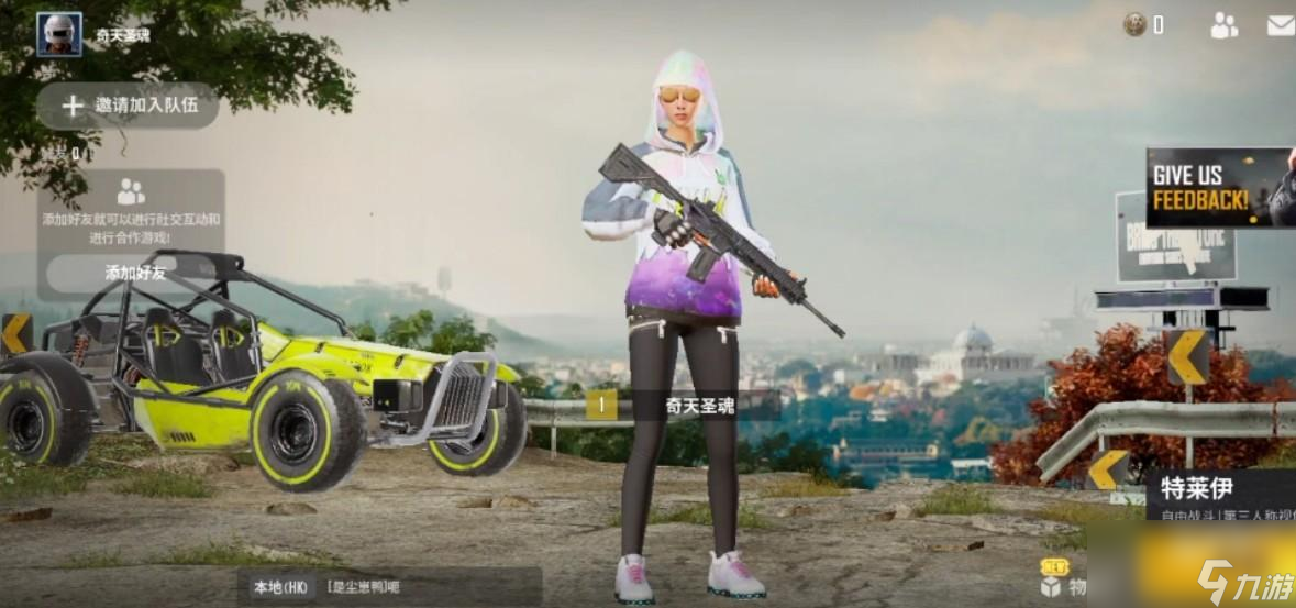 <a id='link_pop' class='keyword-tag' href='https://www.9game.cn/jdqs2wlzy/'>绝地求生未来之役</a>零氪攻略