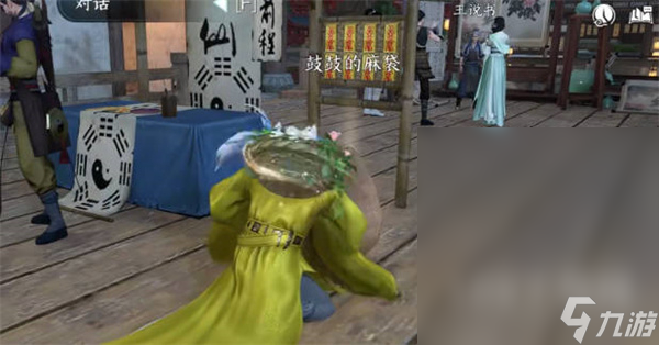 《逆水寒手游》快速获取交子攻略