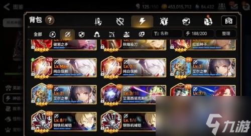 第七史诗骑士推荐神器