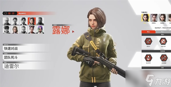 幕后高手是什么游戲