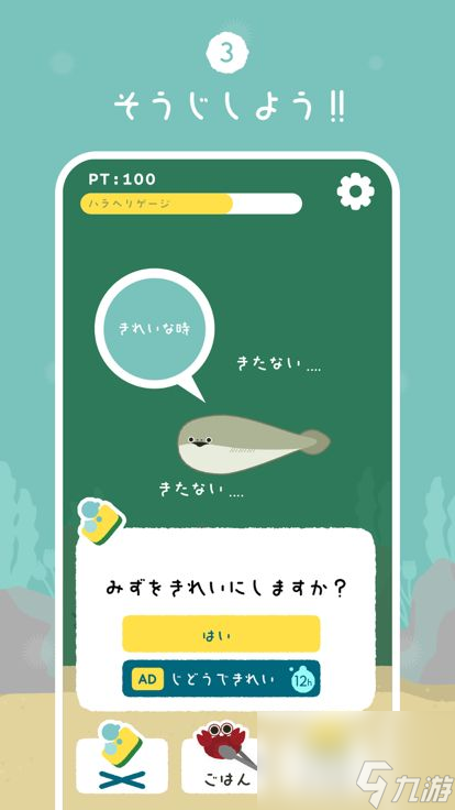 虚无鱼BasPi中文怎么设置？中文版设置方法一览[多图]