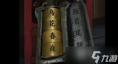 点灯2叩门怨第一章怎么过 点灯2叩门怨第一章通关攻略