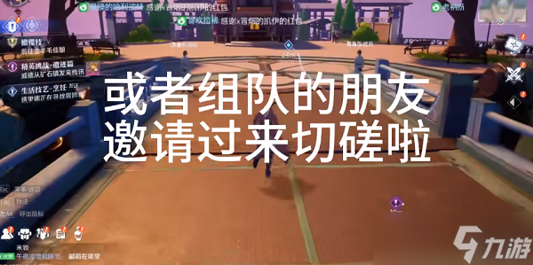 晶核怎么单挑