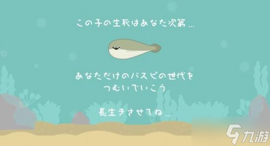 虚无鱼baspi怎么玩