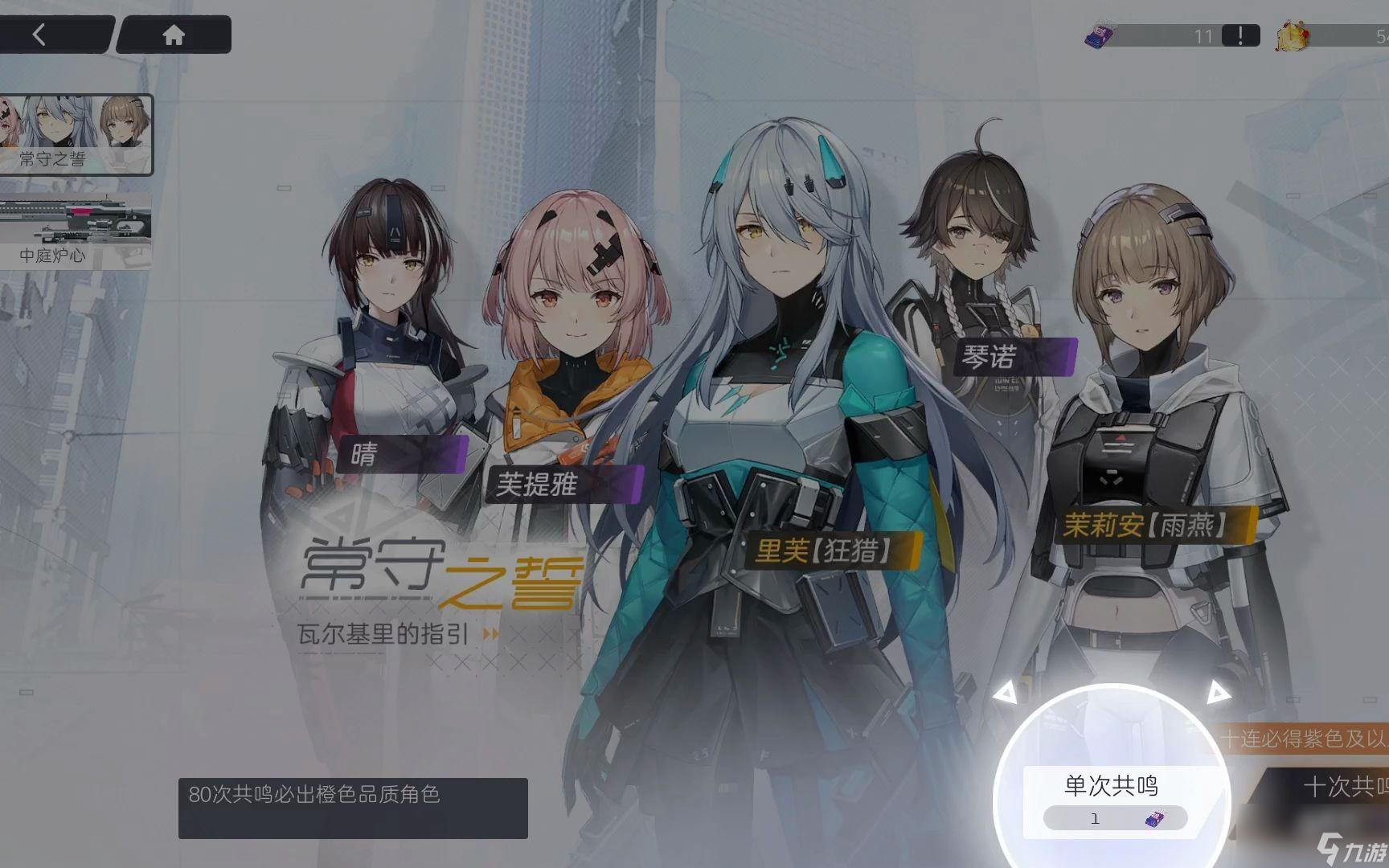 尘白禁区里芙技能强度分析
