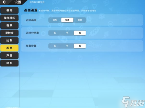 香肠派对基础设置攻略-各种设置与基础操作分享