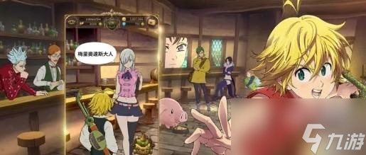 七人传奇光与暗之交战海尔布莱姆