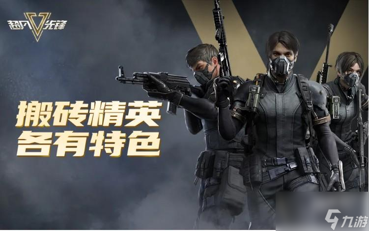 <a id='link_pop' class='keyword-tag' href='https://www.9game.cn/cfxf/'>超凡先锋</a>怎么登录呢