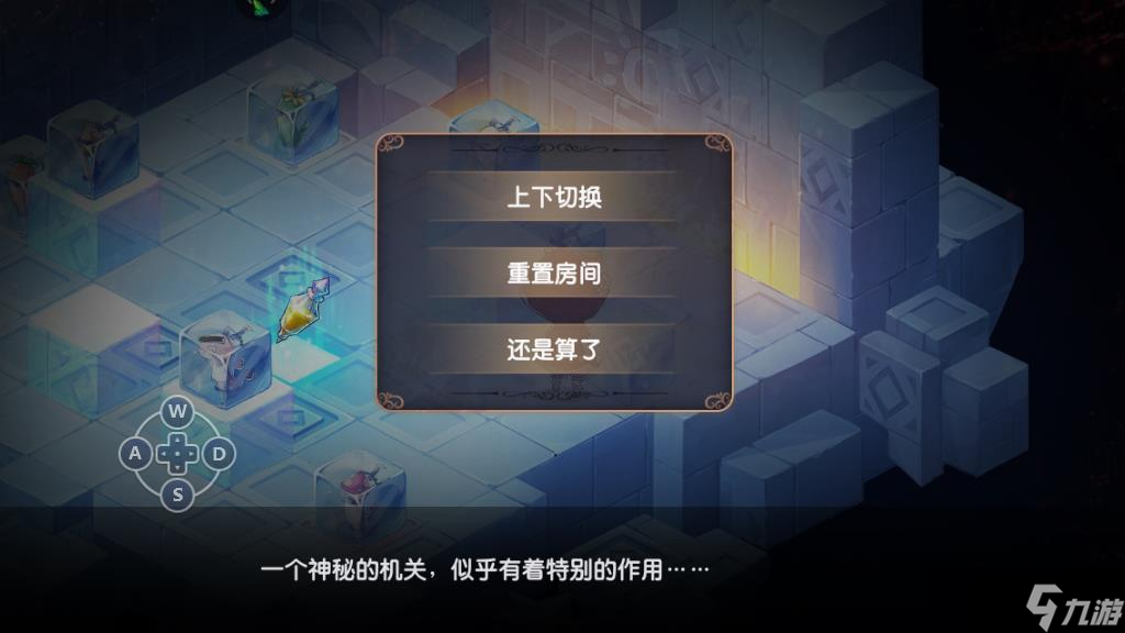 寶石研物語血緣之證狄克在哪，尋找方式和注意事項講解