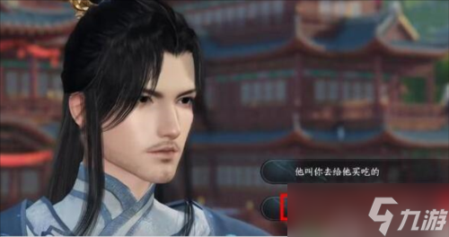 逆水寒手游父慈子孝怎么做