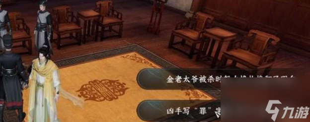 逆水寒手游善恶断黑白技能怎么获取