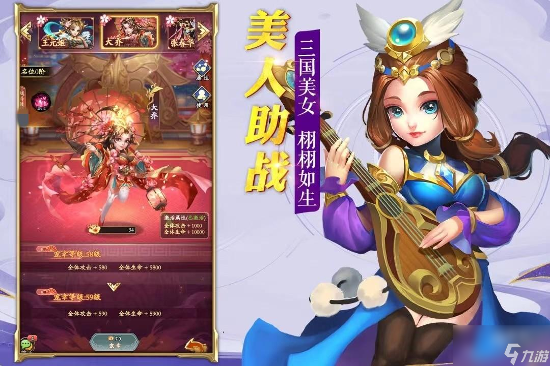 乱世三国礼包兑换码介绍
