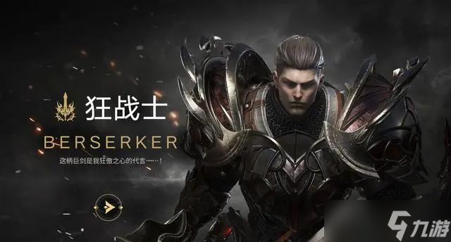 命运方舟搬砖职业怎么选