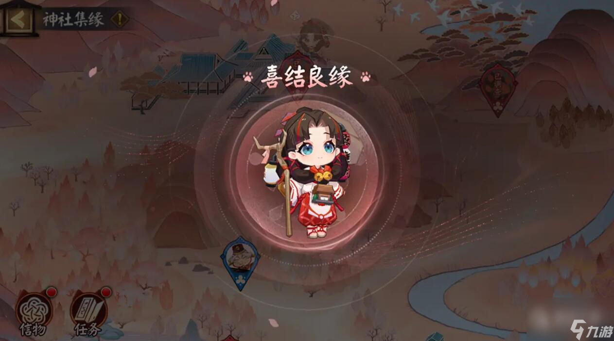 阴阳师神社集缘活动怎么玩
