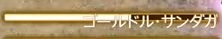 《最终幻想14》6.45天青道场假面狂欢32层打法攻略