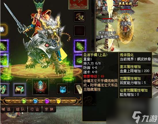 神武套装怎么开及触发几率（属性介绍及效果分析）