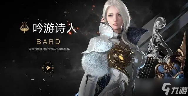 命运方舟搬砖职业怎么选