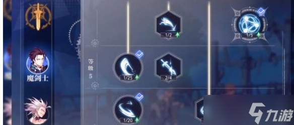 晶核手游剑士转职任务怎么做