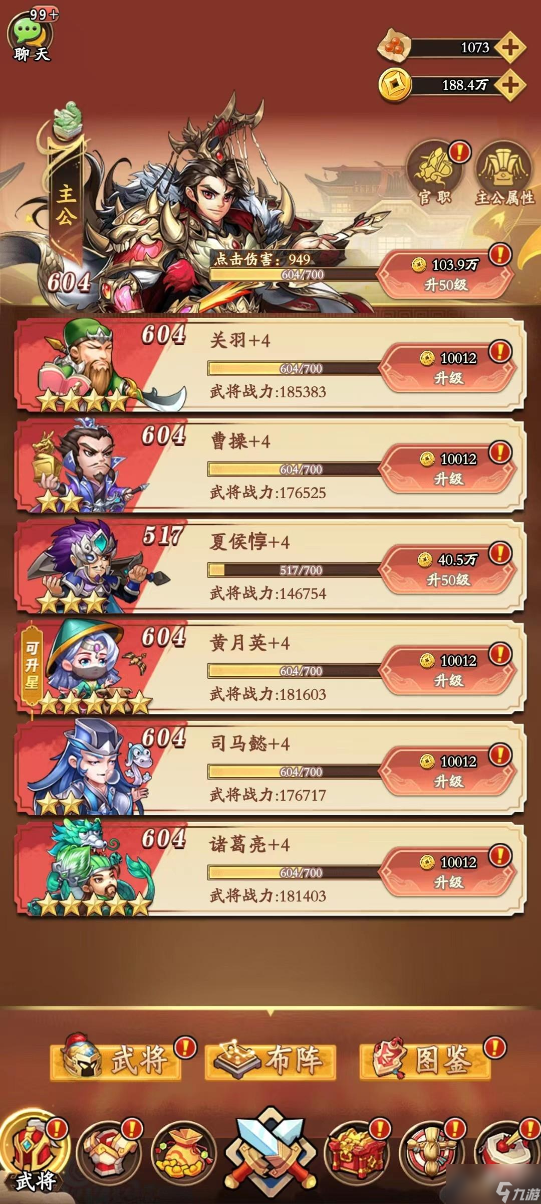 乱世三国礼包兑换码介绍