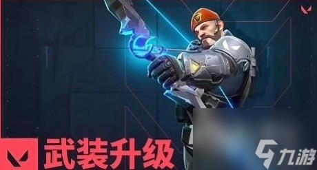 无畏契约瓦罗兰特国服7月19日更新内容速览
