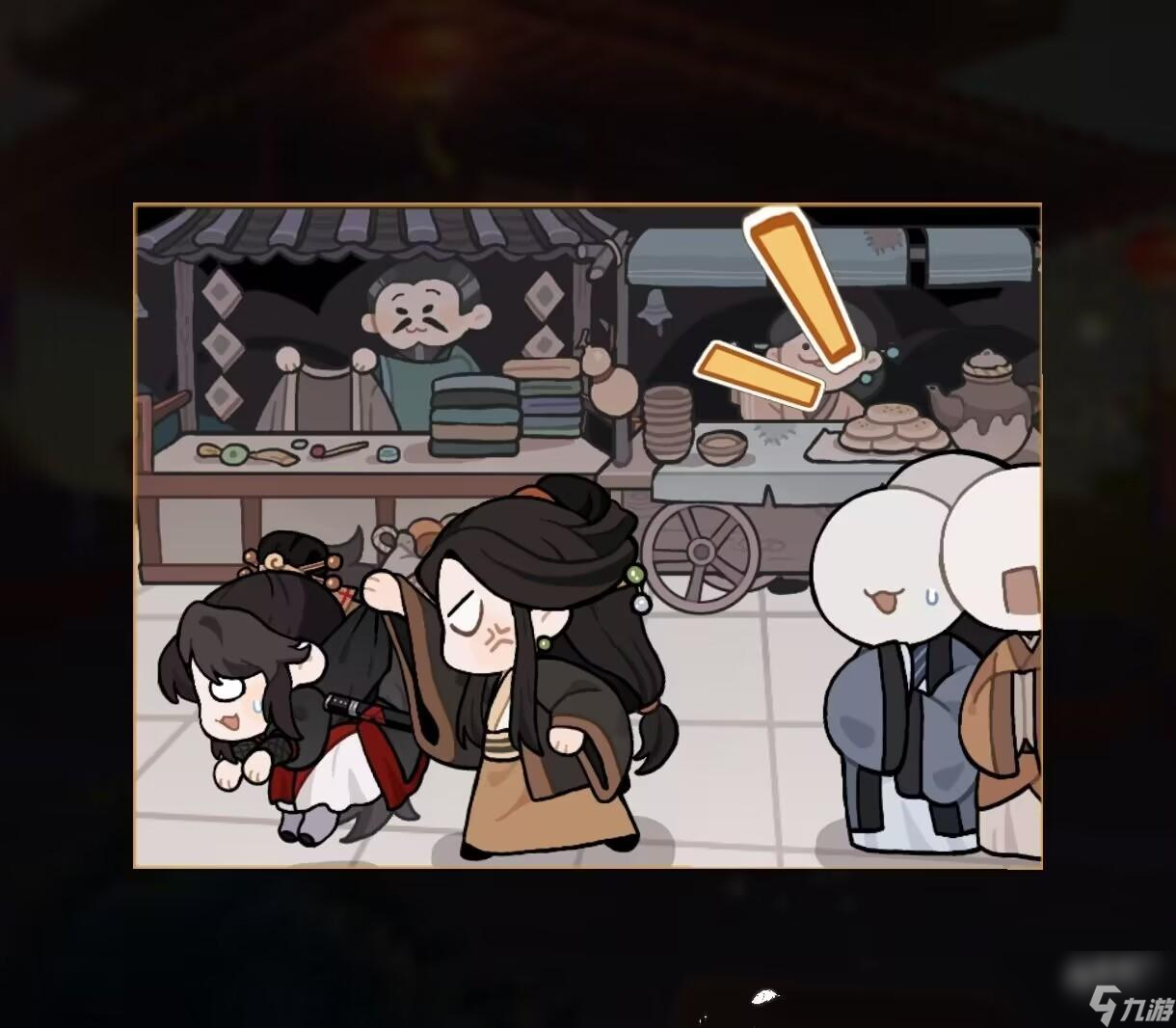 代号鸢第五章主要剧情是什么