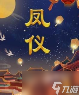 百变大侦探凤钰凶手是谁