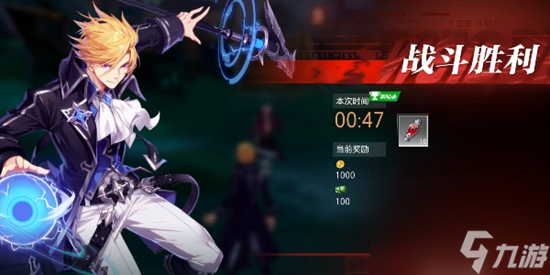 《晶核》魔导士转职任务攻略
