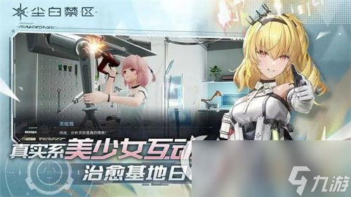 《尘白禁区》凯夫曼小队有谁 凯夫曼小队成员强度分析