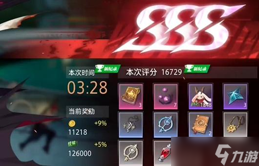晶核第二章哥拉莫斯怎么打