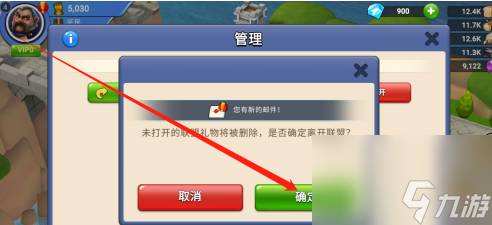 生存戰(zhàn)爭中文如何退出聯(lián)盟？生存戰(zhàn)爭中文退出聯(lián)盟的方法