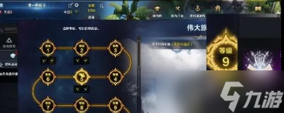 《命運(yùn)方舟》直升券獲得方法