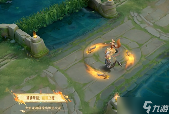 《王者荣耀》东皇太一灼幽烈阳皮肤一览
