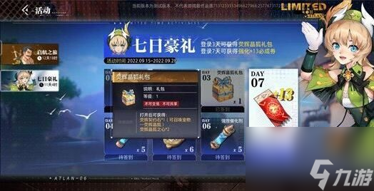 晶核手游寵物怎么獲得？ 寵物選擇攻略[多圖]