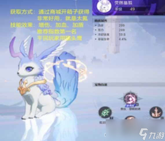《晶核》全宠物获得攻略
