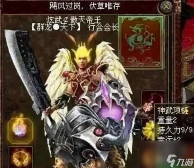 神武套装怎么开及触发几率（属性介绍及效果分析）