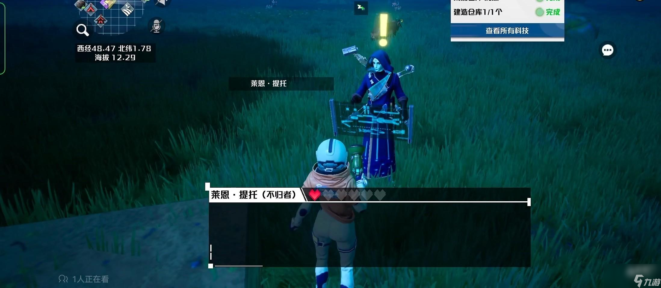 创造吧我们的星球获取纤维全流程详解